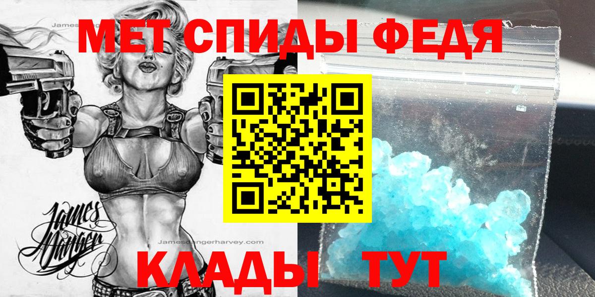 Амфетамин  Amphetamine 98%  Вход с VPN  Сафоново  АМФ 