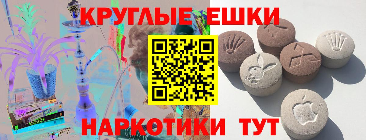 ЭКСТАЗИ  Экстази 280мг  Вход с VPN  Сафоново  Экстази TESLA 