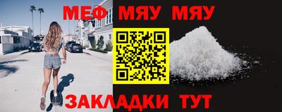 каннабис Рязань