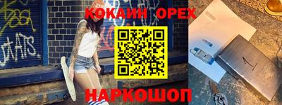 не бодяженный Рыбинск