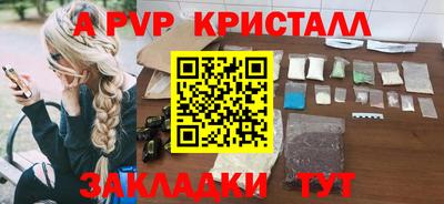 не бодяженный Рыбинск