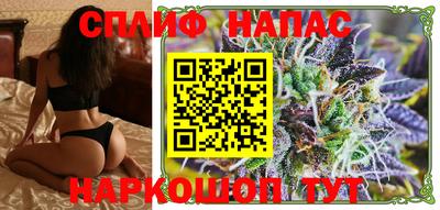 каннабис Рязань