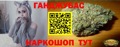 каннабис Рязань
