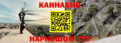 каннабис Рязань