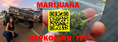 каннабис Рязань