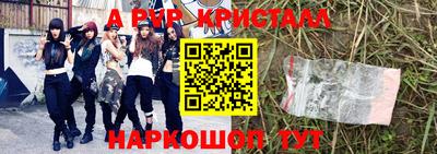 не бодяженный Рыбинск