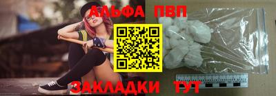 каннабис Рязань