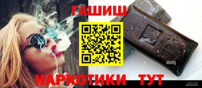 каннабис Рязань