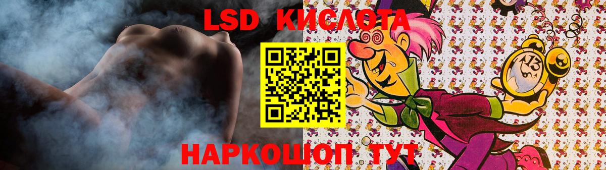ЛСД экстази кислота  Вход с VPN  Сафоново  ЛСД экстази  Лсд 25 экстази ecstasy 