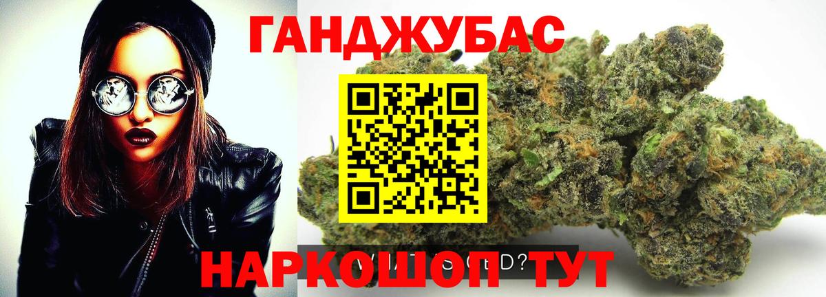 Бошки марихуана VHQ  Канабис AK-47  Сафоново  Бошки марихуана Bruce Banner  Бошки Шишки гибрид  Вход с VPN 