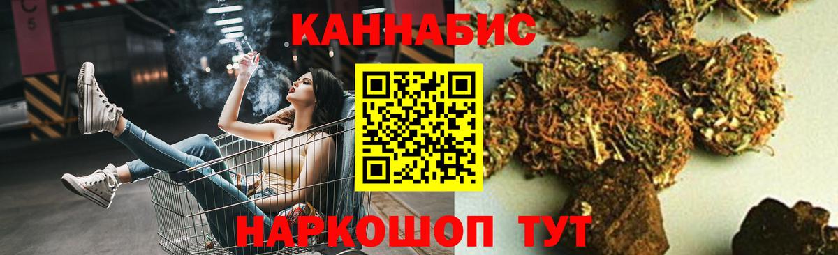 Шишки марихуана ГИДРОПОН Сафоново